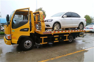 新兴附近拖车救援24小时服务热线